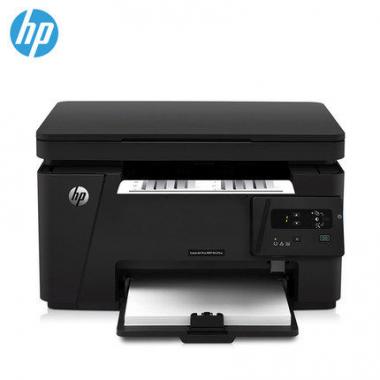 HP惠普M126A 激光打印机多功能一体机家用黑白复印机扫描一体机