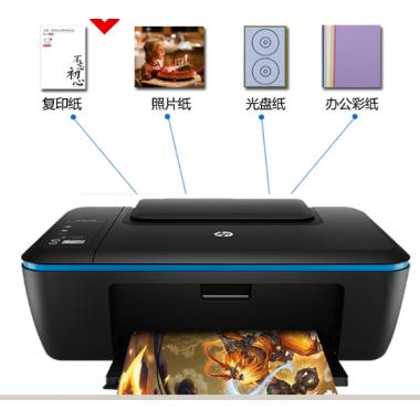 惠普2529学生家用彩色照片文档多功能复印打印机一体机扫描替2520